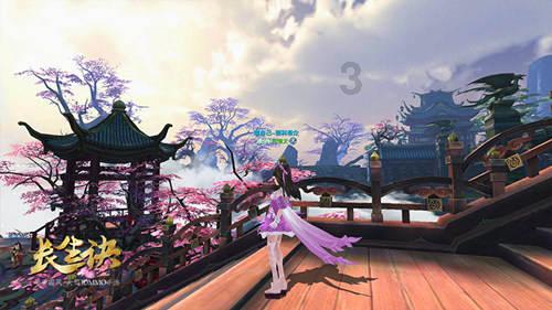 森迪公主的夏日服装