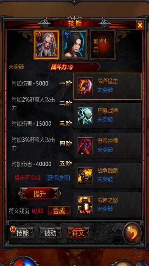传统与现代碰撞，《蛋仔派对》助力未成年人了解更多优秀文化