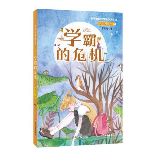 大豆蛋白是什么东西游戏画面