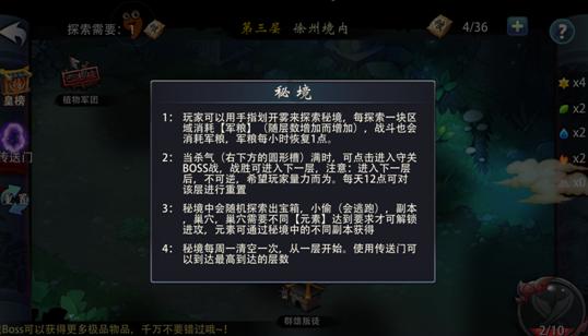 奇点灰烬