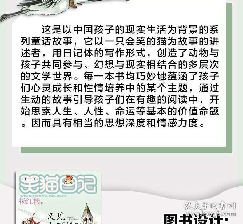 中土世界战争之影