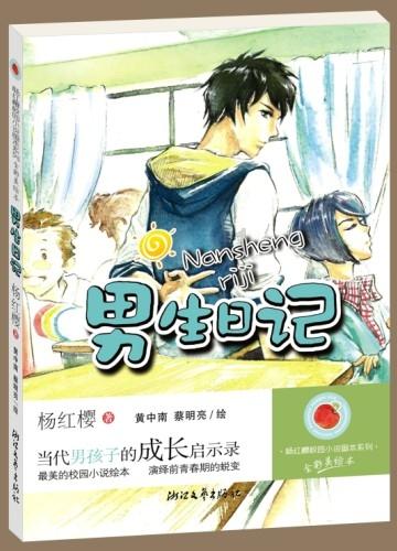 探索光物理学