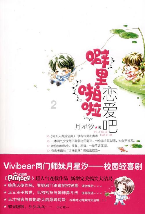 假如广东没有了米粉,你会变成怎样?