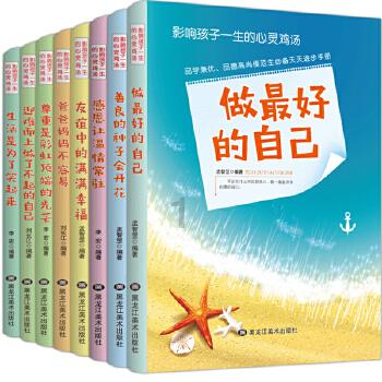 泡泡魔导师