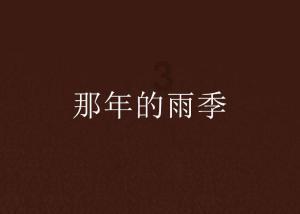 外交部回应国际法院对以色列发布临时措施命令