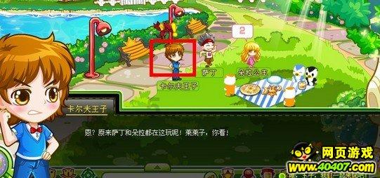 假如在古代打仗，选择哪一个武器出征最厉害呢？游戏画面