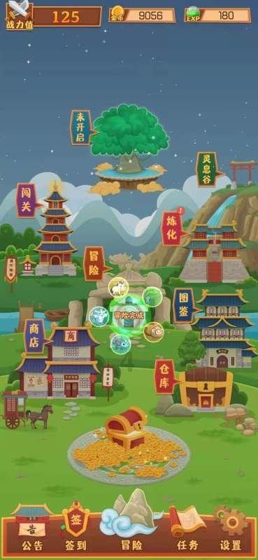 探索神秘小屋7