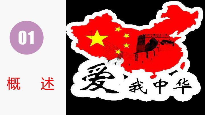 黄河济南段迎今年第二次流凌