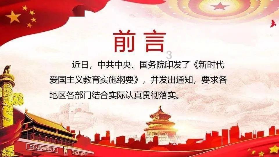 动物帮帮忙保卫家园