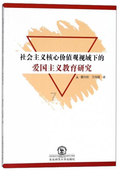 时尚男孩救援