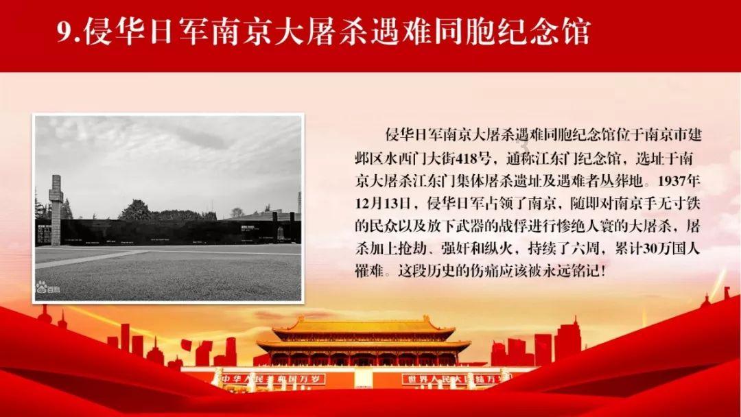 哪种鸟类可以逾越珠穆朗玛峰游戏画面