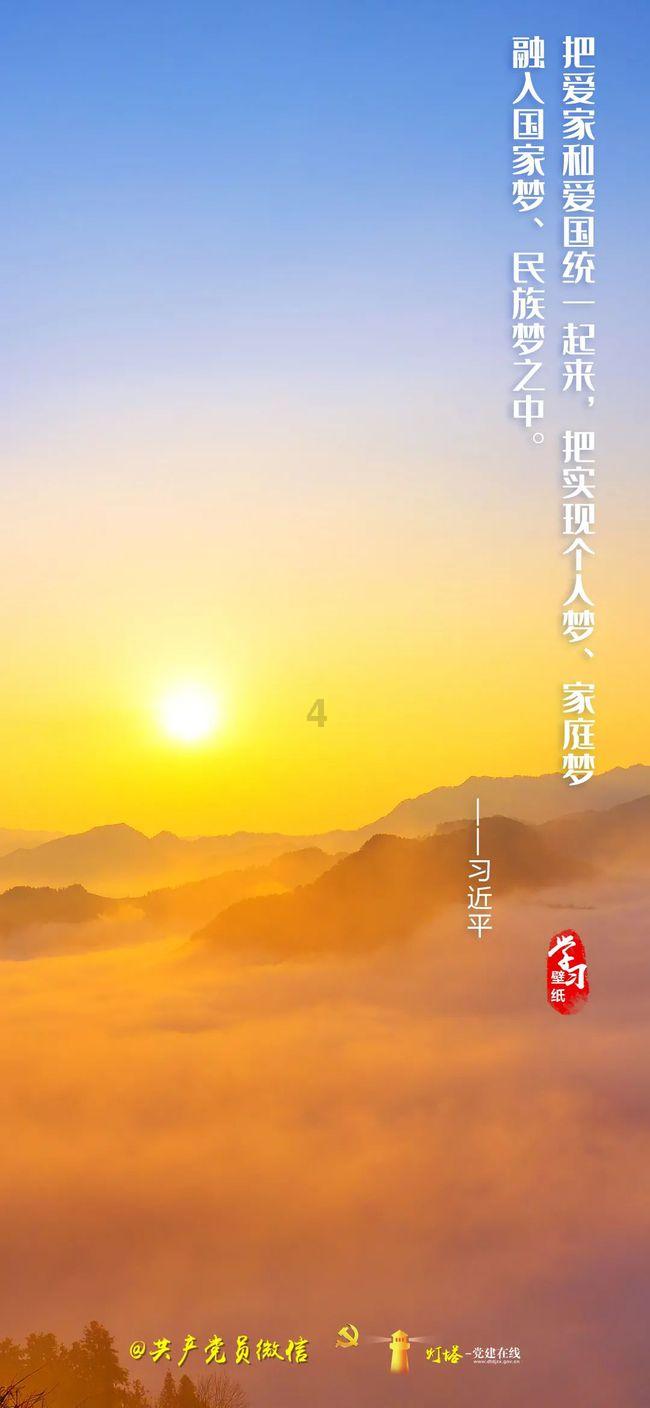 站前区开展电动自行车违规停放、飞线充电整治行动