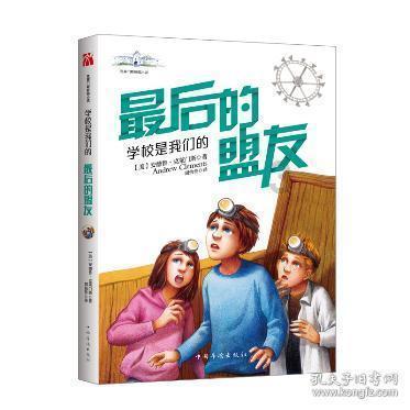 孩子马上毕业了，想班集体给老师买礼物，在群里该怎么说呢？