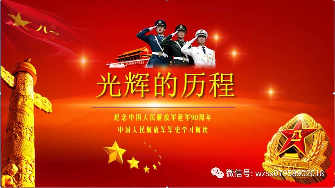 三国快打电脑版4