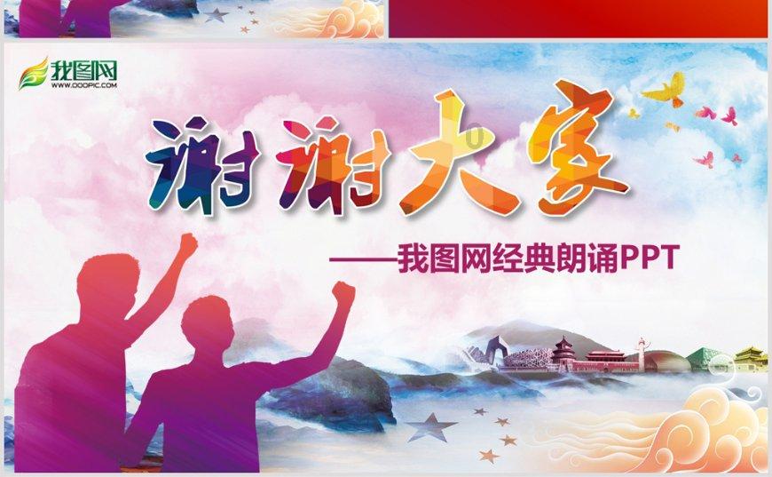 消费REITs大鼓敲响:资金流入与资产扩容的双向奔赴
