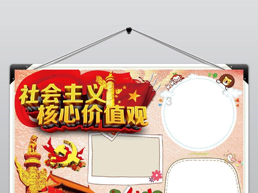数字合算