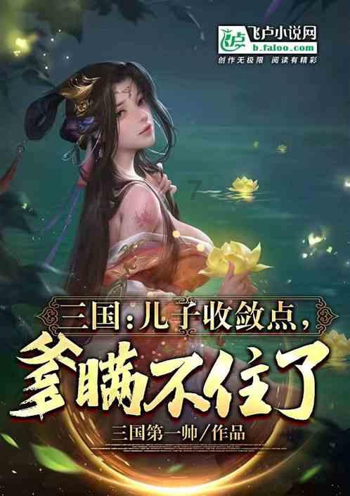 《艾尔登法环》正在修补解决方法