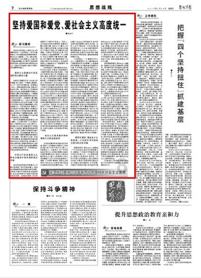 天地有美,人间有爱——读杨海蒂《杂花生树 》-试卷上的作家系列