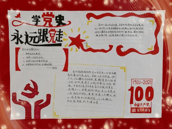 学前教育就业方向及前景？