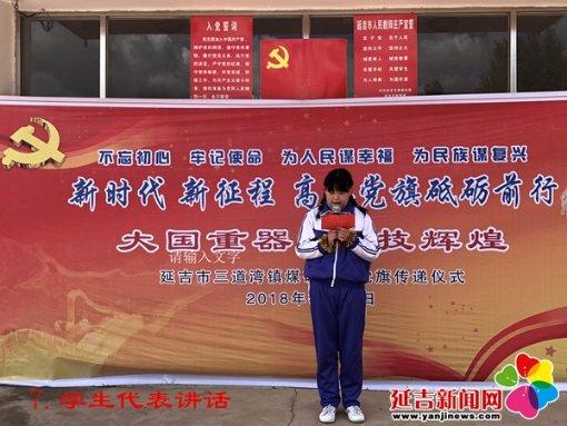 原始丛林找星星