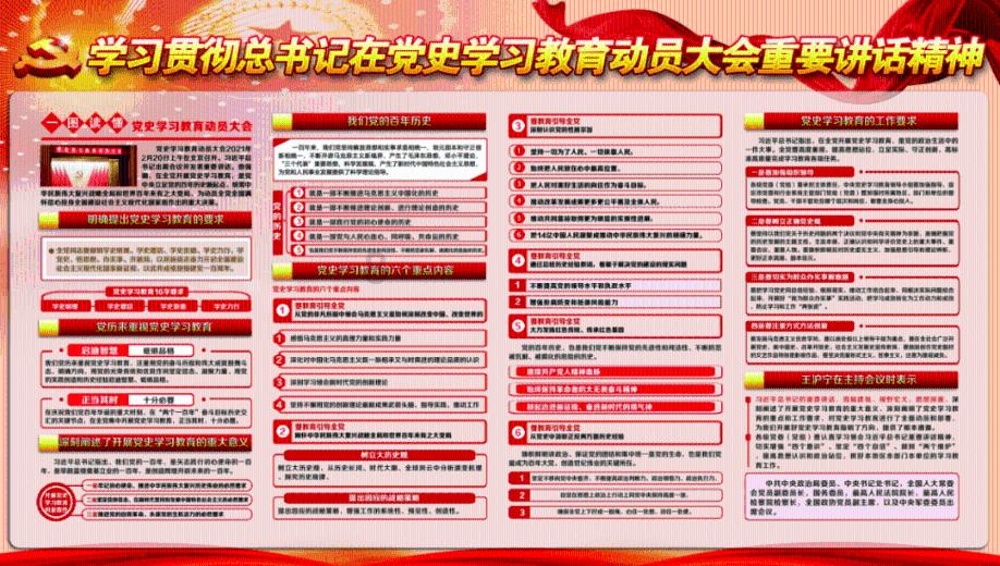 火柴人寻宝之路