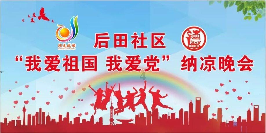 我的老师是偶像