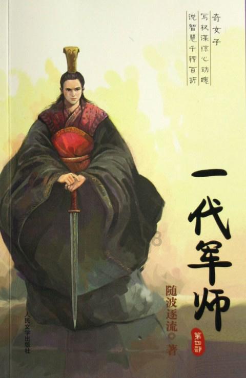 大金狮逃生
