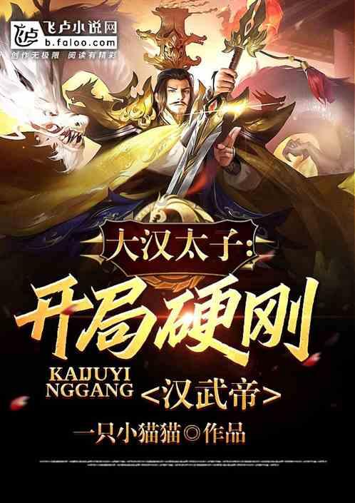 赛马大亨8