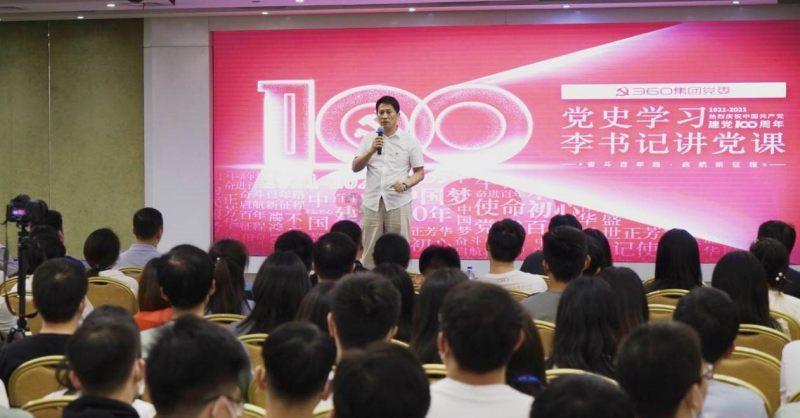 救援秀气的男孩