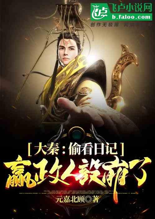 迷你西游