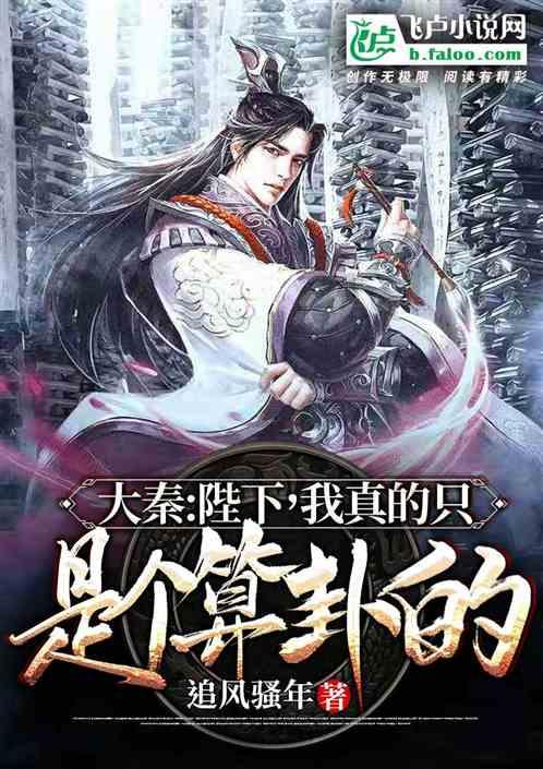 奥日与黑暗森林