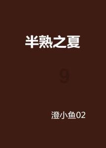 数字94