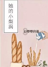 波斯王子2