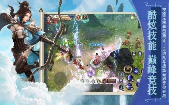 英勇骑士向前冲无敌版