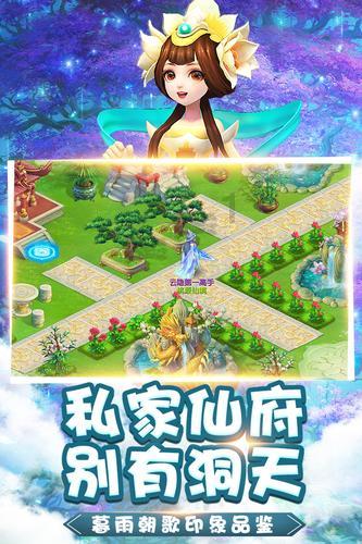 倩女幽魂手游